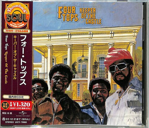 

CD диск Four Tops: Keeper Of The Castle