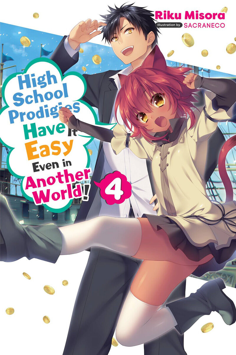 

Новелла High School Prodigies Have It Easy Even in Another World! Novel Volume 4