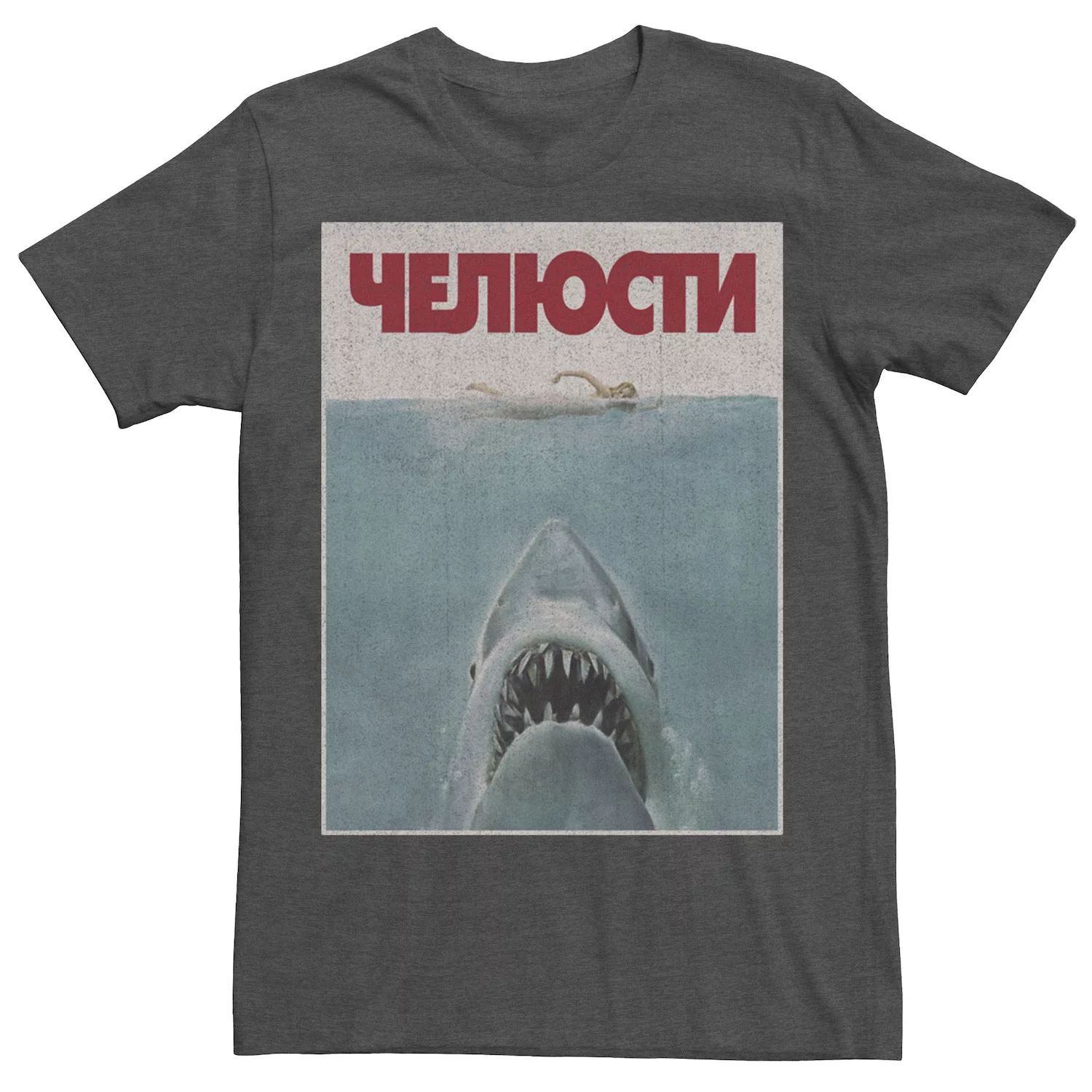 

Мужская футболка с постером немецкого фильма Jaws Licensed Character