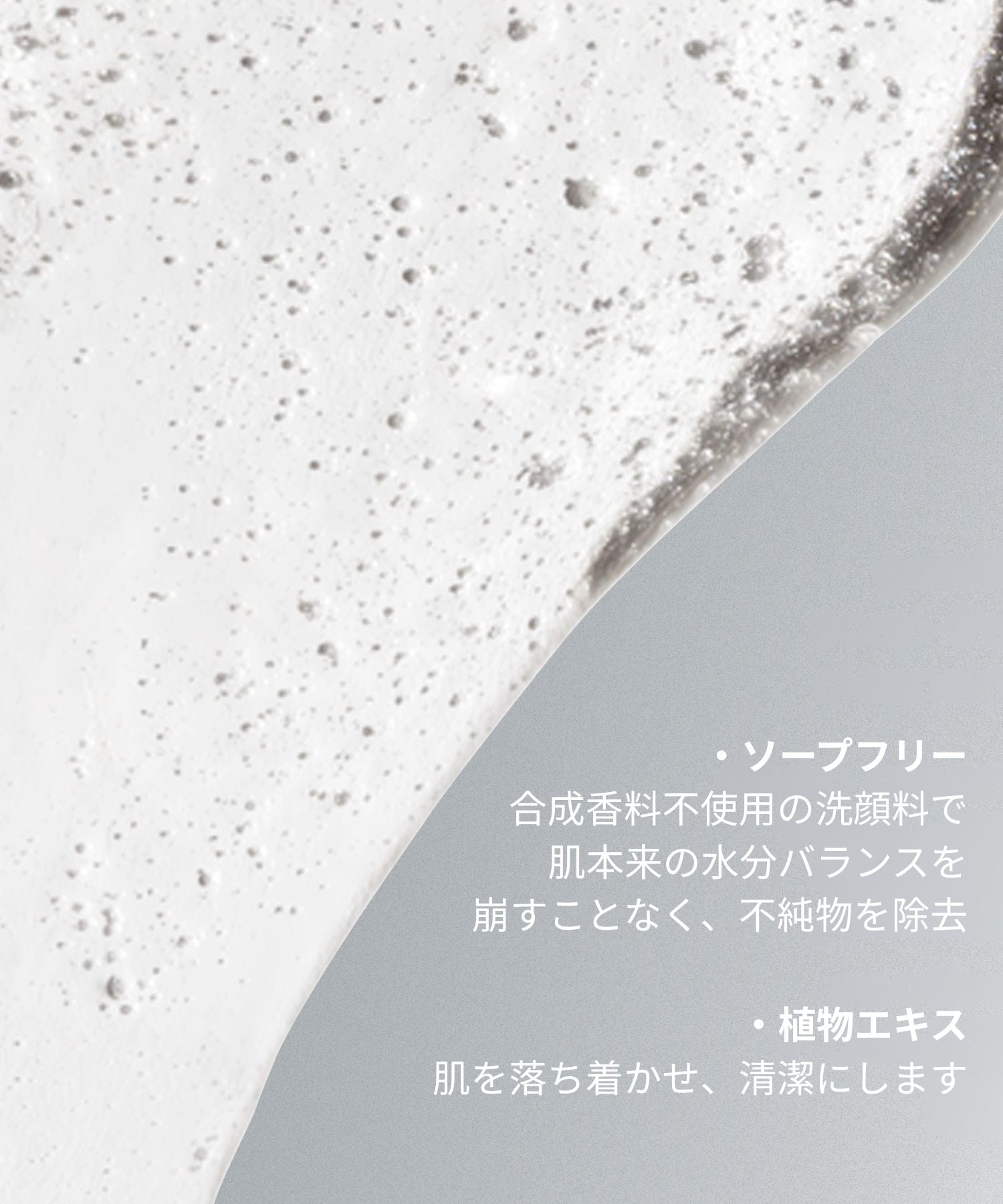 Очищающий гель для лица Dermalogica, ONE — фото 2