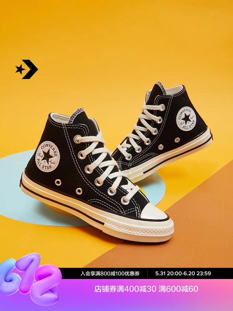 

Кроссовки мужские Converse 1970 парусиновые, черный