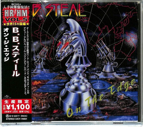 

CD диск Bb Steal: On The Edge (Japanese Pressing)