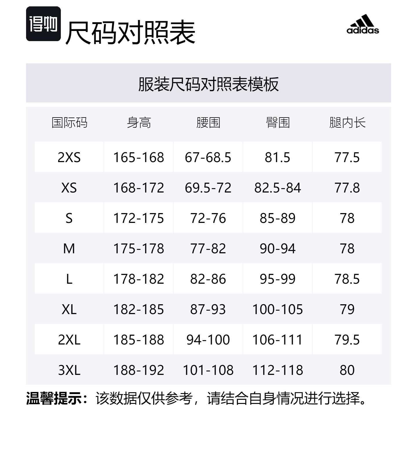 Adidas Мужские повседневные шорты мультиколор — фото 2
