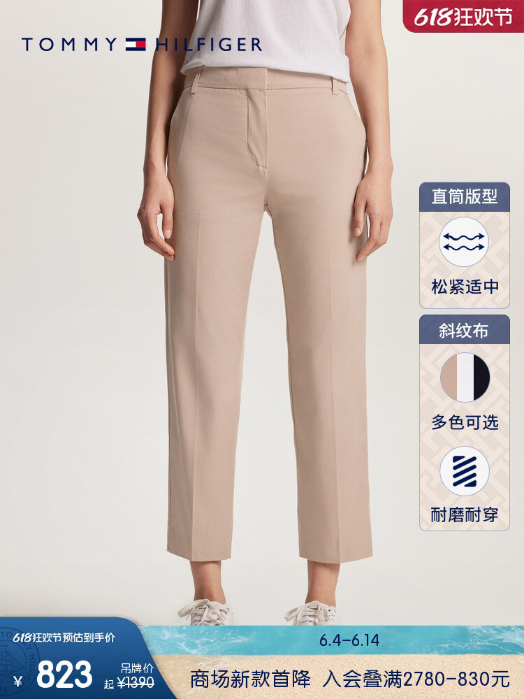 

Брюки прямые Tommy Hilfiger женские, хаки