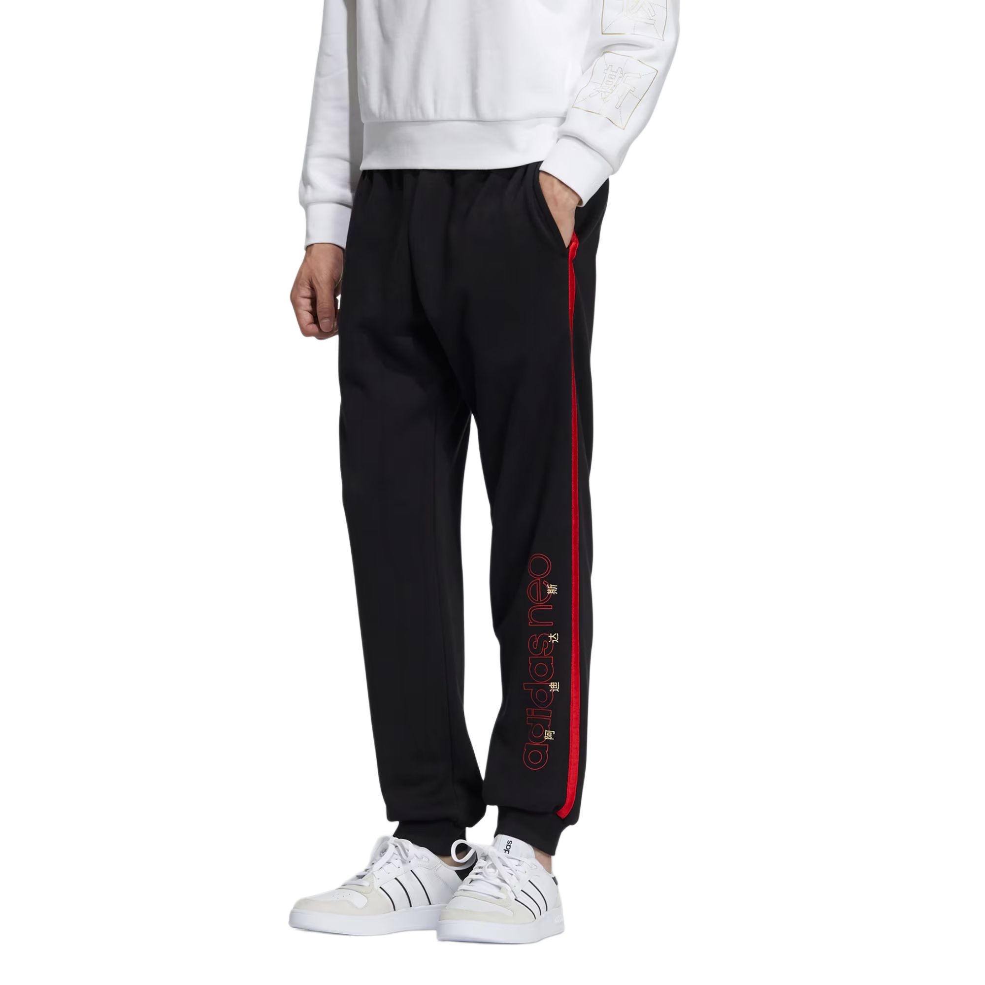 

Adidas Neo Мужские вязаные спортивные штаны M SS JAN KNT TP, черные/свеже-красные