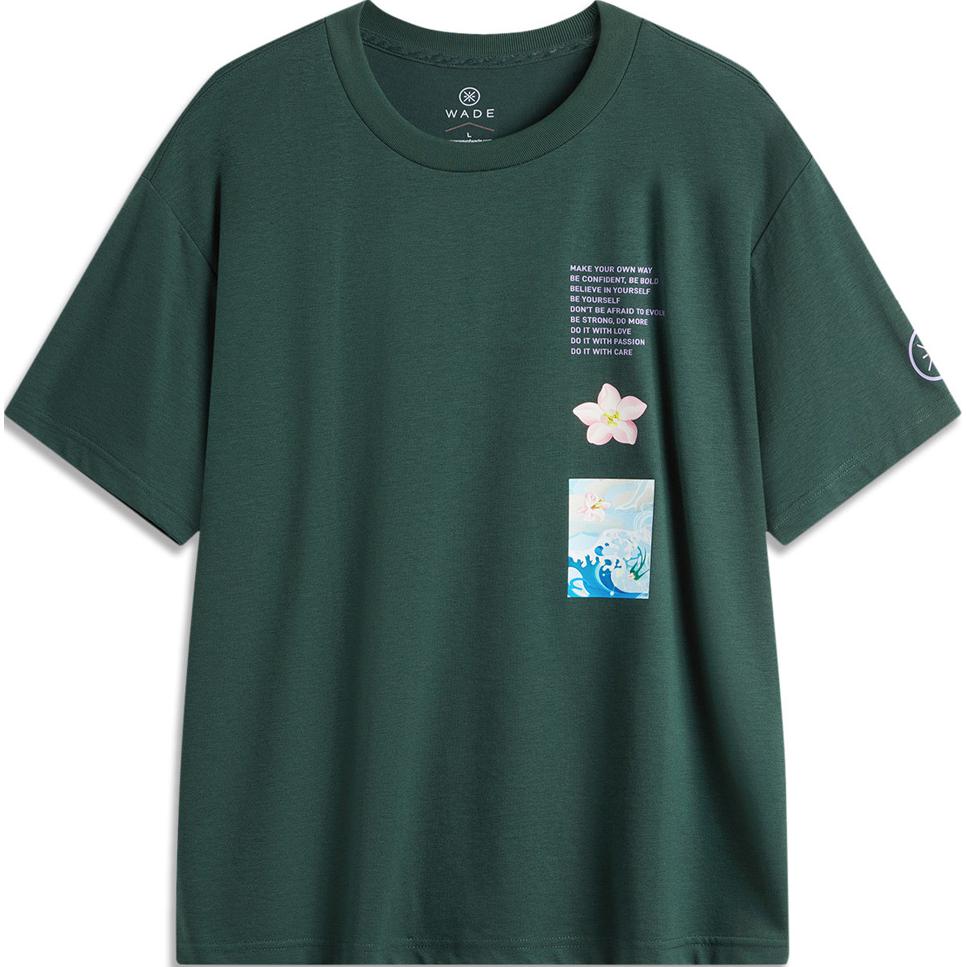 

LINING Футболка мужская темно-зеленая, Зеленый, LINING Футболка мужская темно-зеленая