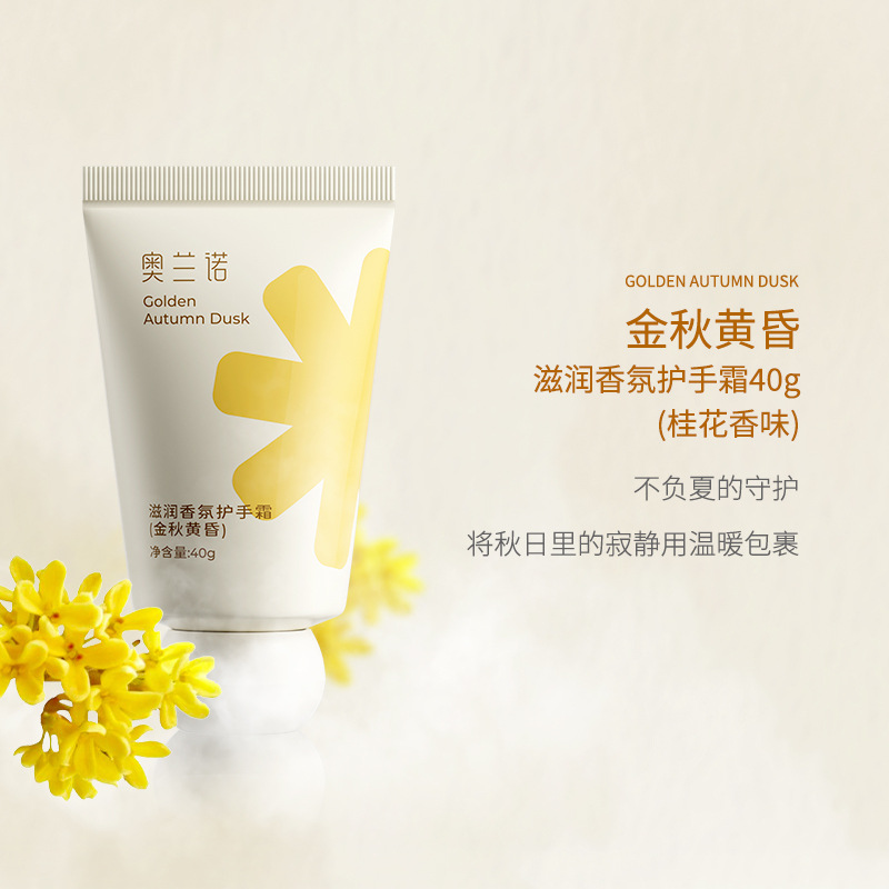 Крем для рук Chubby Fragrance ароматный увлажняющий отшелушивающий 40г ORANOT — фото 2