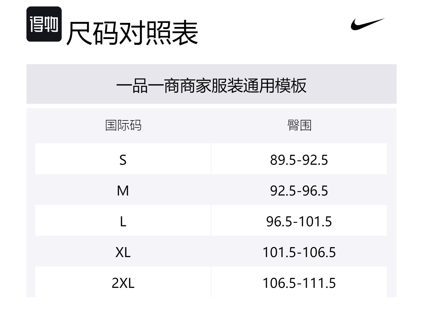 Женские повседневные брюки ACG Activitorium Photon/Peak White Nike, серый/белый — фото 2