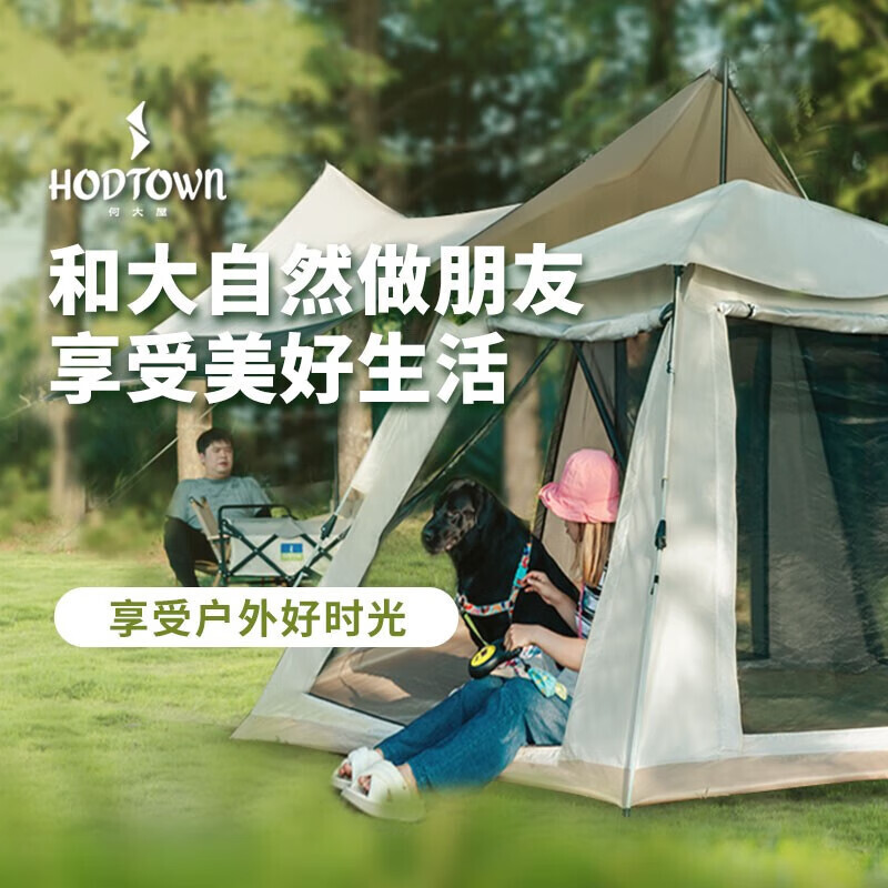 

Hodtown Park быстро открывающаяся палатка для кемпинга на открытом воздухе, автоматическая подпружиненная четырехсторонняя палатка с защитой от солнца для 3-4 человек HDW1504