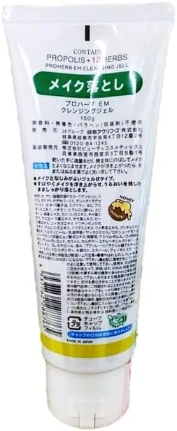 Набор ProHerb — Гель для снятия макияжа Pro Herb EM Cleansing Gel, набор 3 шт, 150 г, без отдушки — фото 3