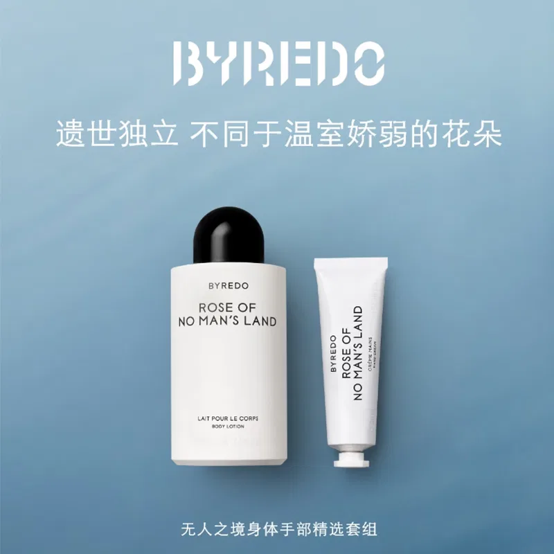 Набор для ухода за телом и руками Byredo Deserted Realm — фото 3