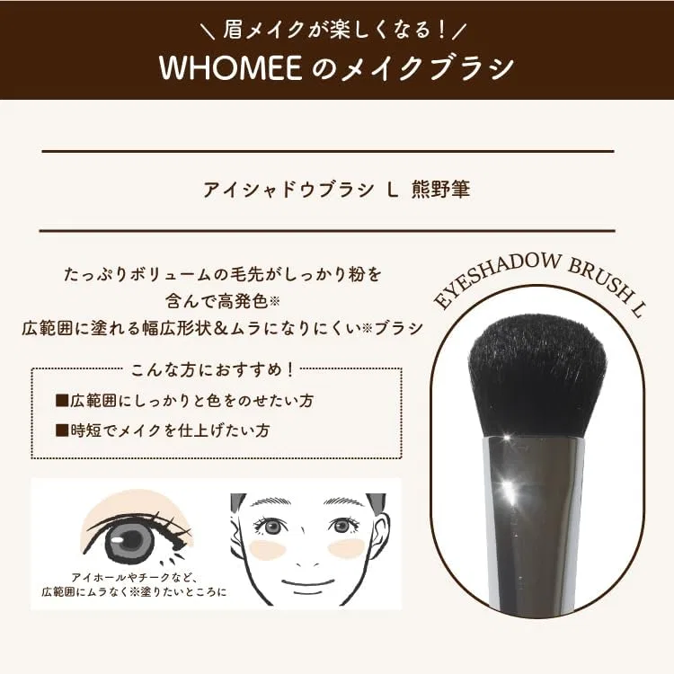 Кисть для теней WHOMEE Kumano Brush, черный — фото 2