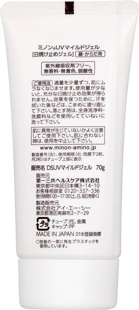 Солнцезащитный гель для тела Mino UV Mild Gel SPF38 PA+++, 70 г, красный Monomoshop — фото 2