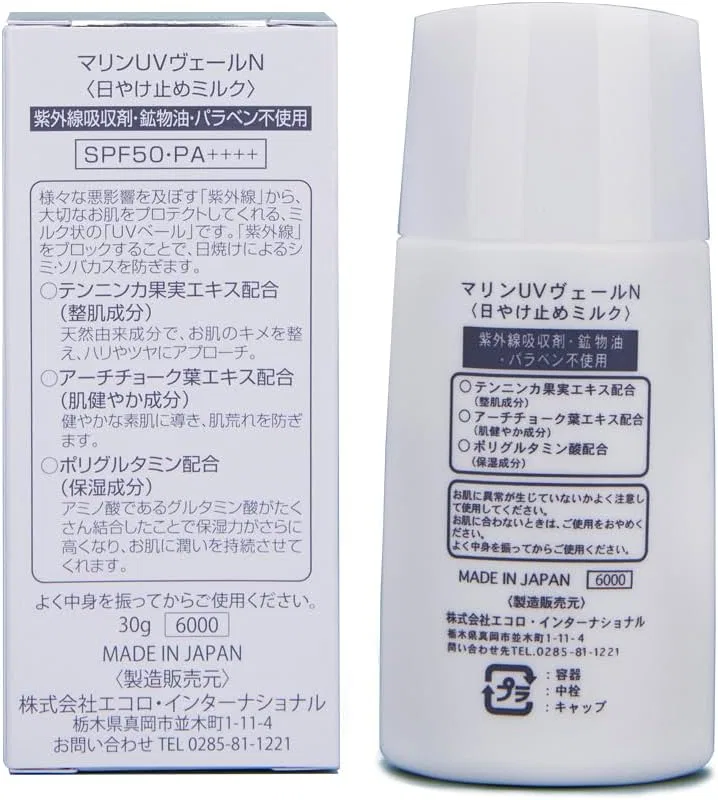 Солнцезащитный крем для лица Marine UV Veil, SPF 35, 40 г Eco-Shopping — фото 2