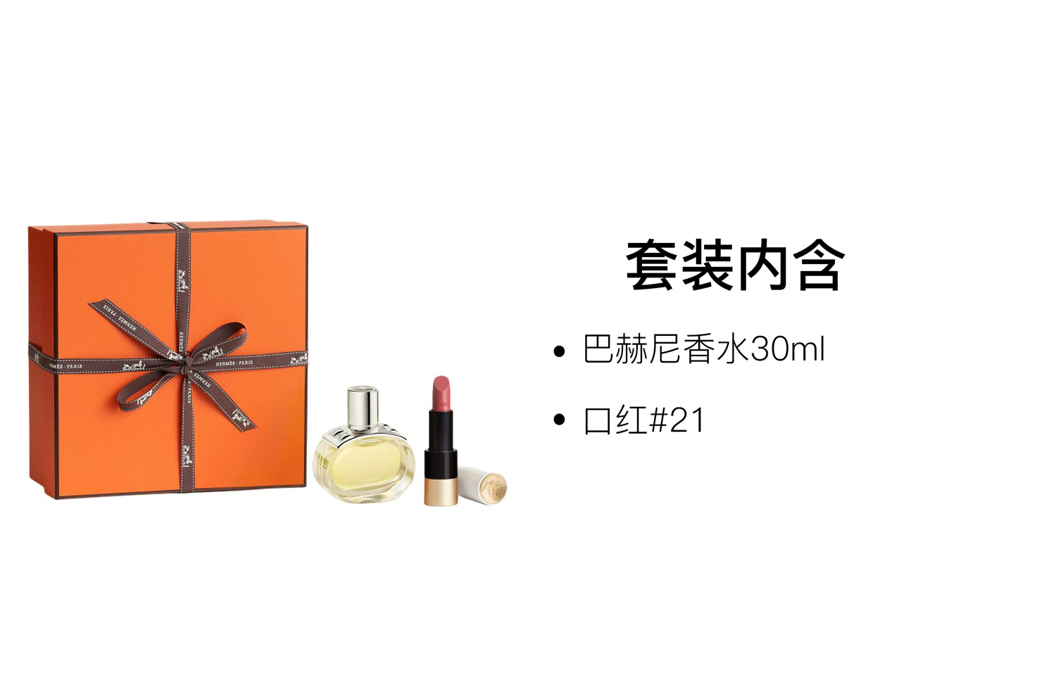 Набор парфюма honey с долгим шлейфом eau de parfum edp с нотами дуба, пачули и дерева HERMES — фото 3