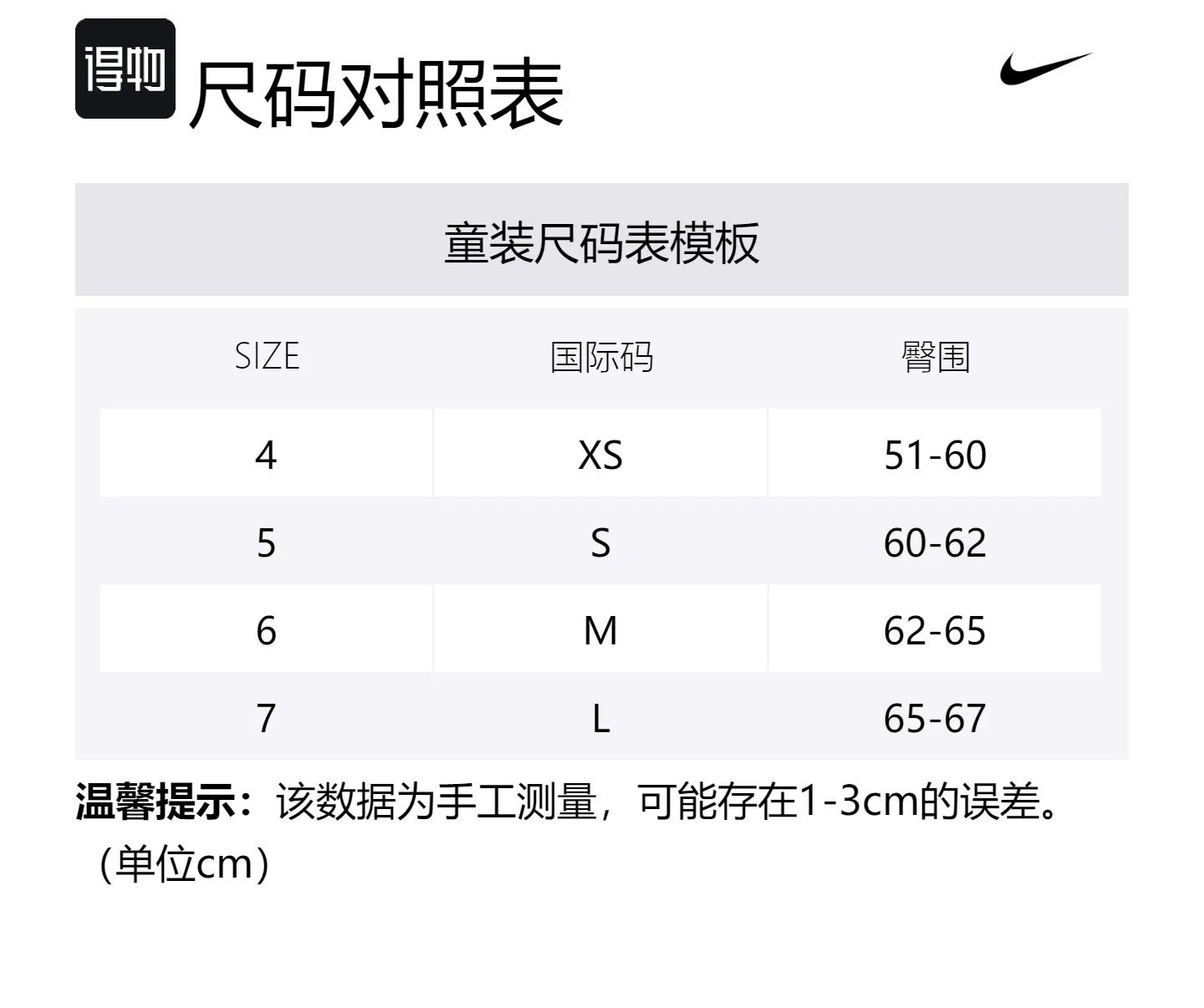 Детская повседневная спортивная футболка с круглым вырезом Moderate Nike, синий+черный — фото 2