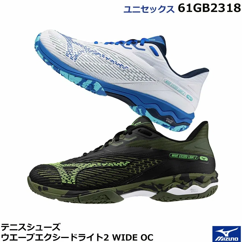 Унисекс кроссовки для тенниса «Wave Exceed Light 2 Wide OC» от Mizuno, 29 White X Blue X Navy