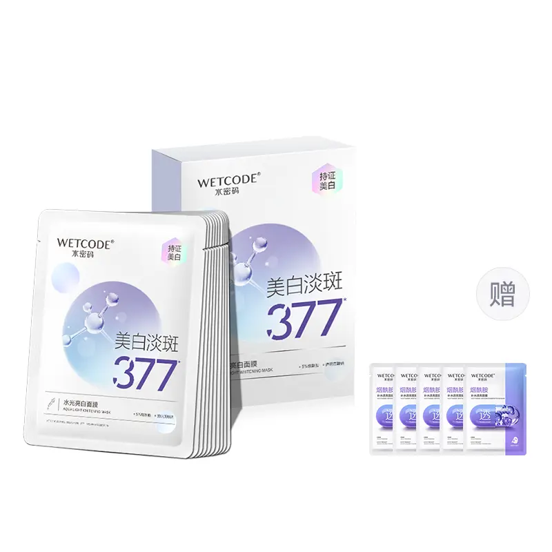 

Wetcode 377 осветляющих масок для лица против темных пятен, восстанавливающие антиоксидантные свойства для осветления и отбеливания