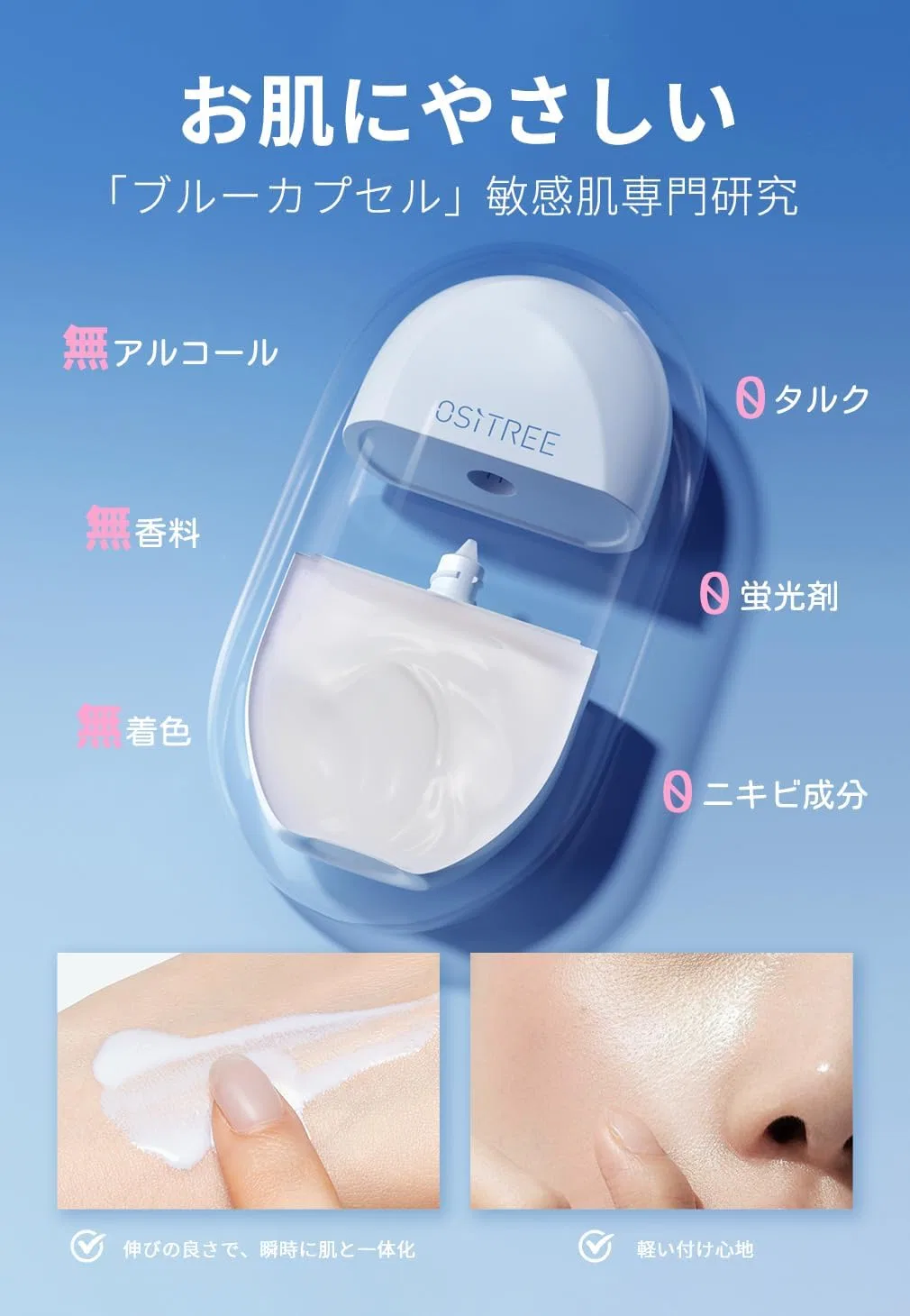 Солнцезащитный крем SPF 50+ PA++++ ABACAD, 60 г, синий — фото 4