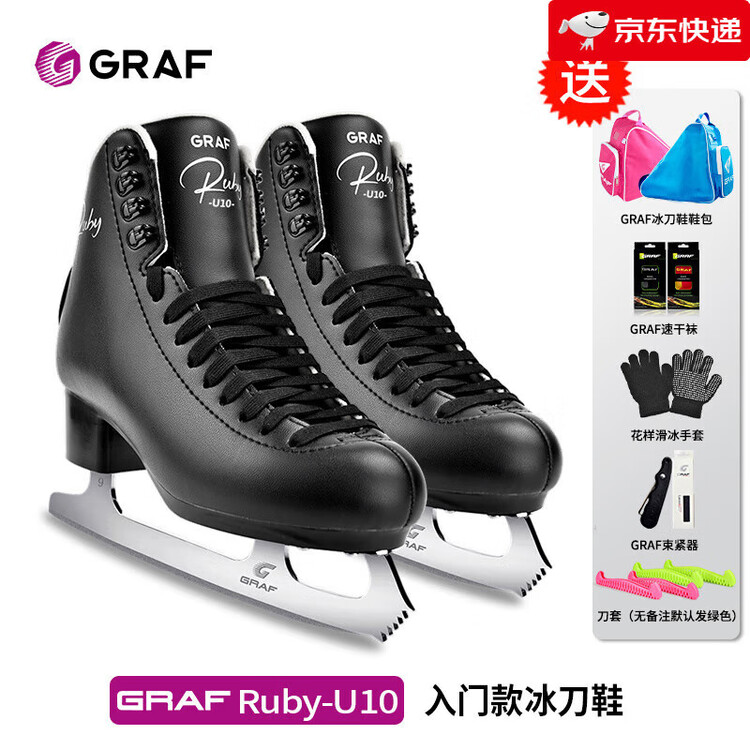 

GRAF Коньки для фигурного катания U10 для мужчин, начального уровня, цвет gentleman black, размер 37