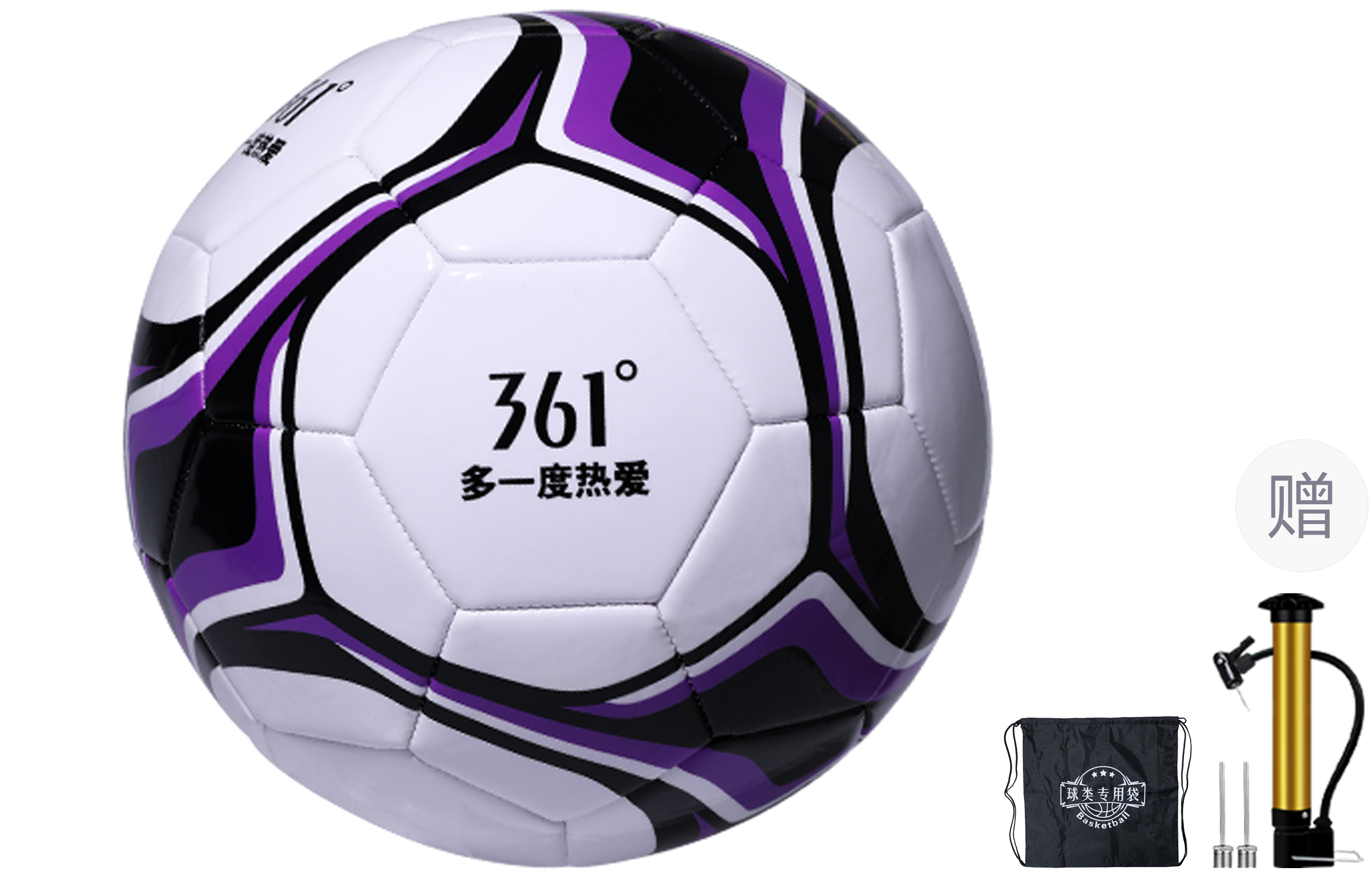 

361° Футбольный мяч PVC машинной строчки, размер 45, унисекс, цвет purple black