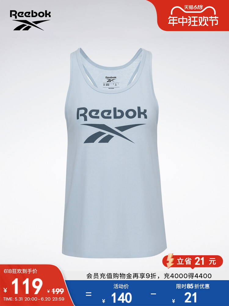 

Жилет женский Reebok классический, голубой