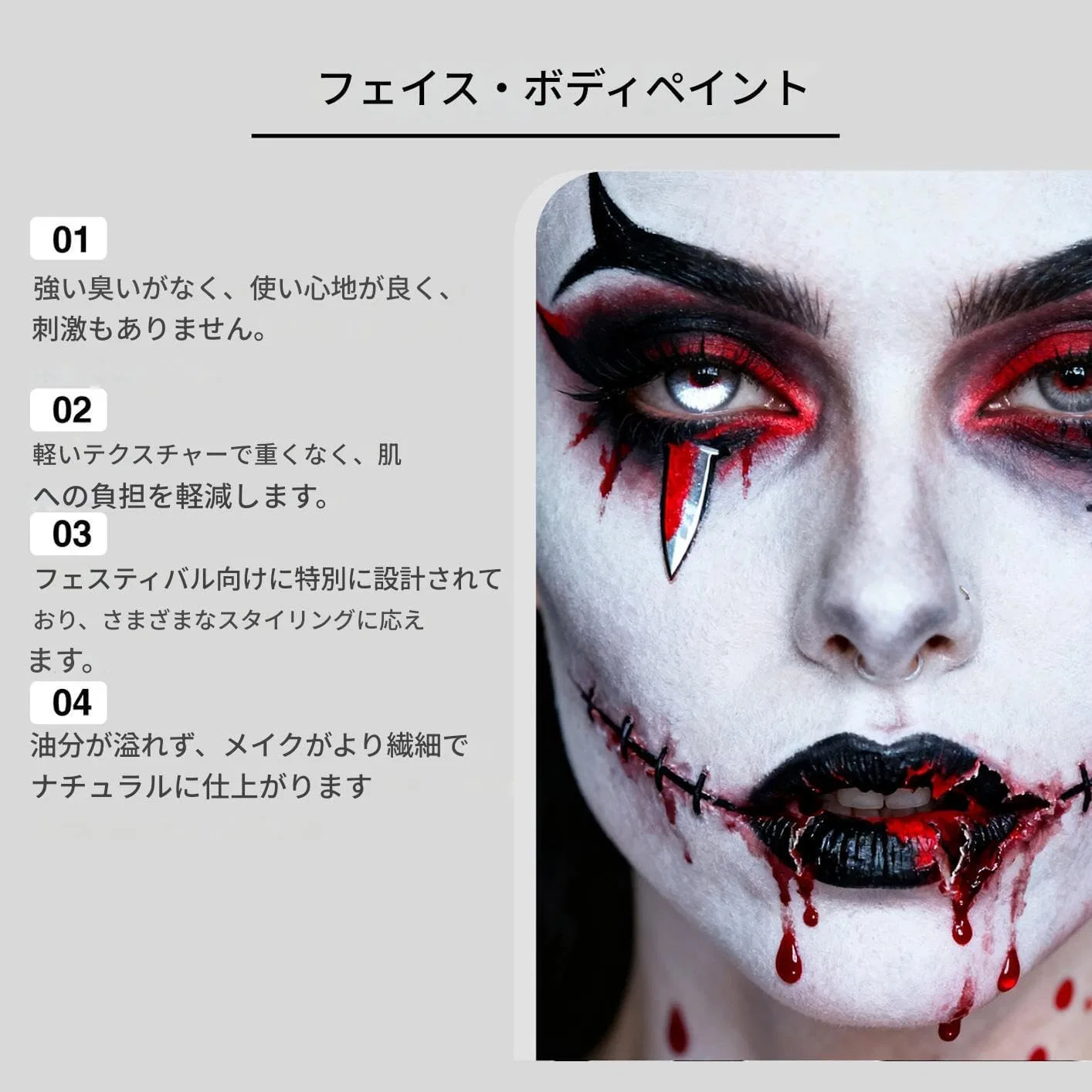 Набор для аквагрима Halloween Face Paint Kit, 3 цвета, 1 шт — фото 4