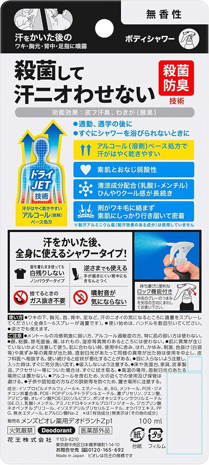 Гель для душа «Z Medicinal Body Shower» от Men's Biore Men's Biore — фото 2