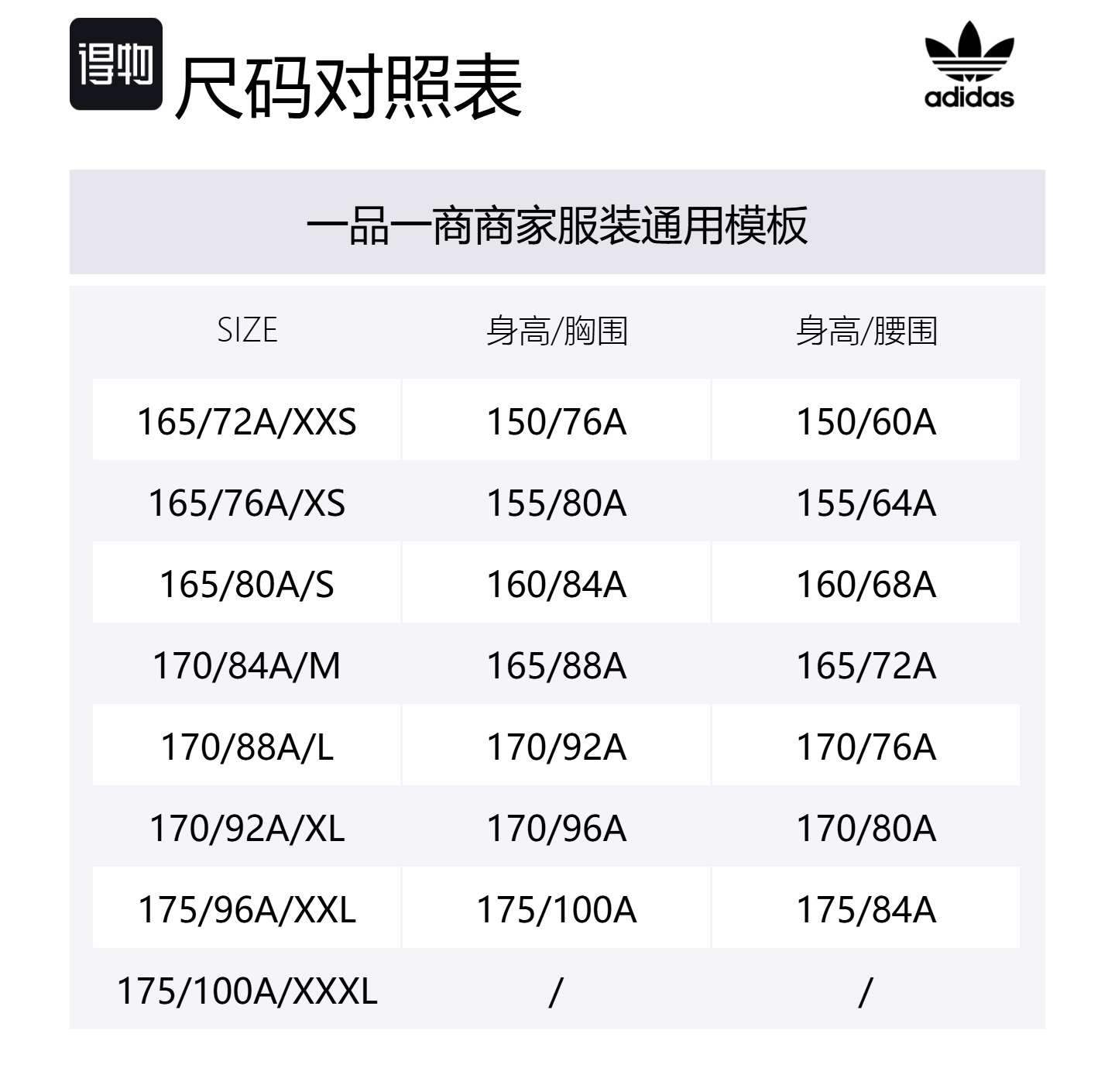 Куртка-трехполоска Adidas Originals розовая женская — фото 4