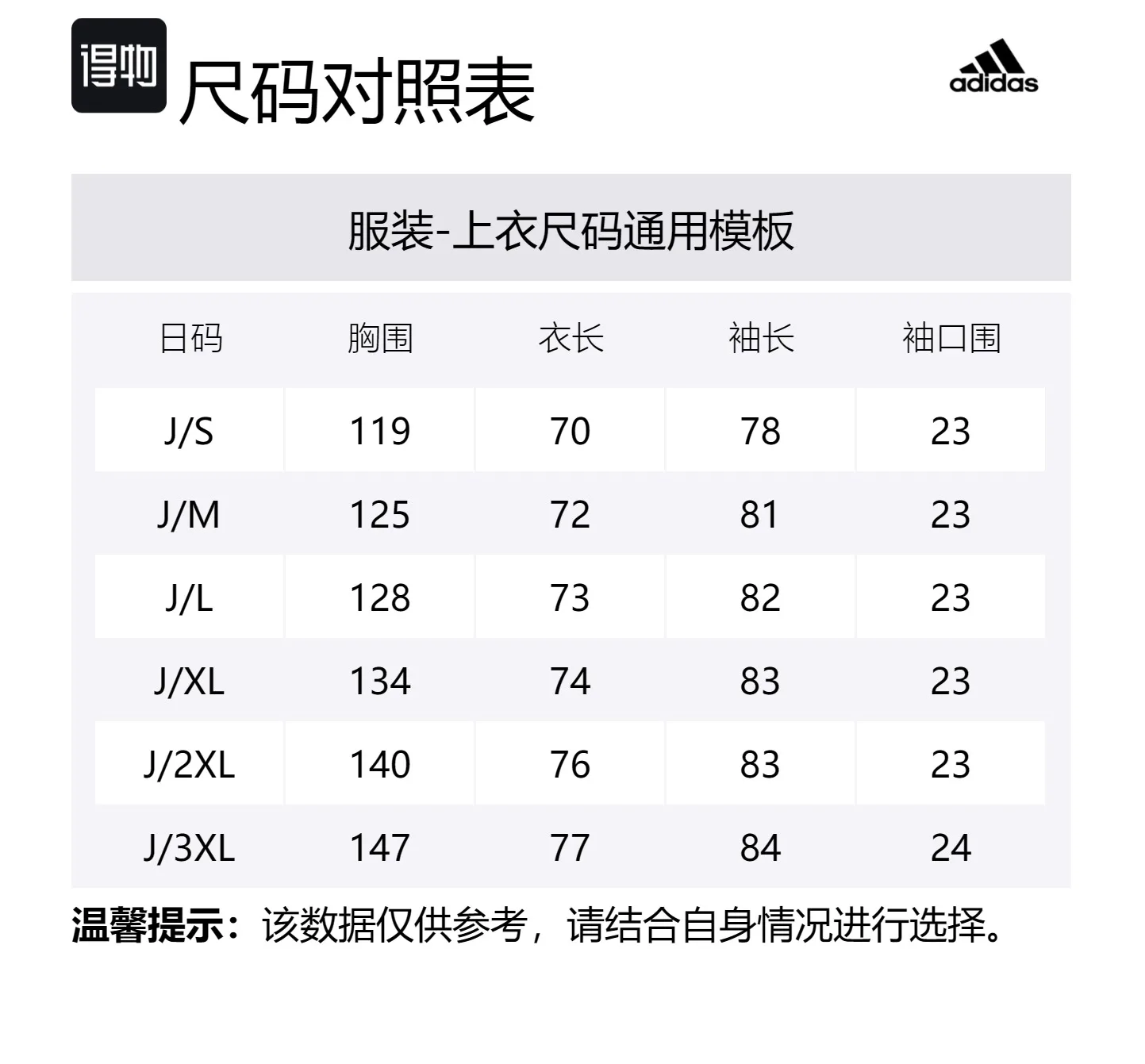 Adidas Куртка унисекс черные — фото 2