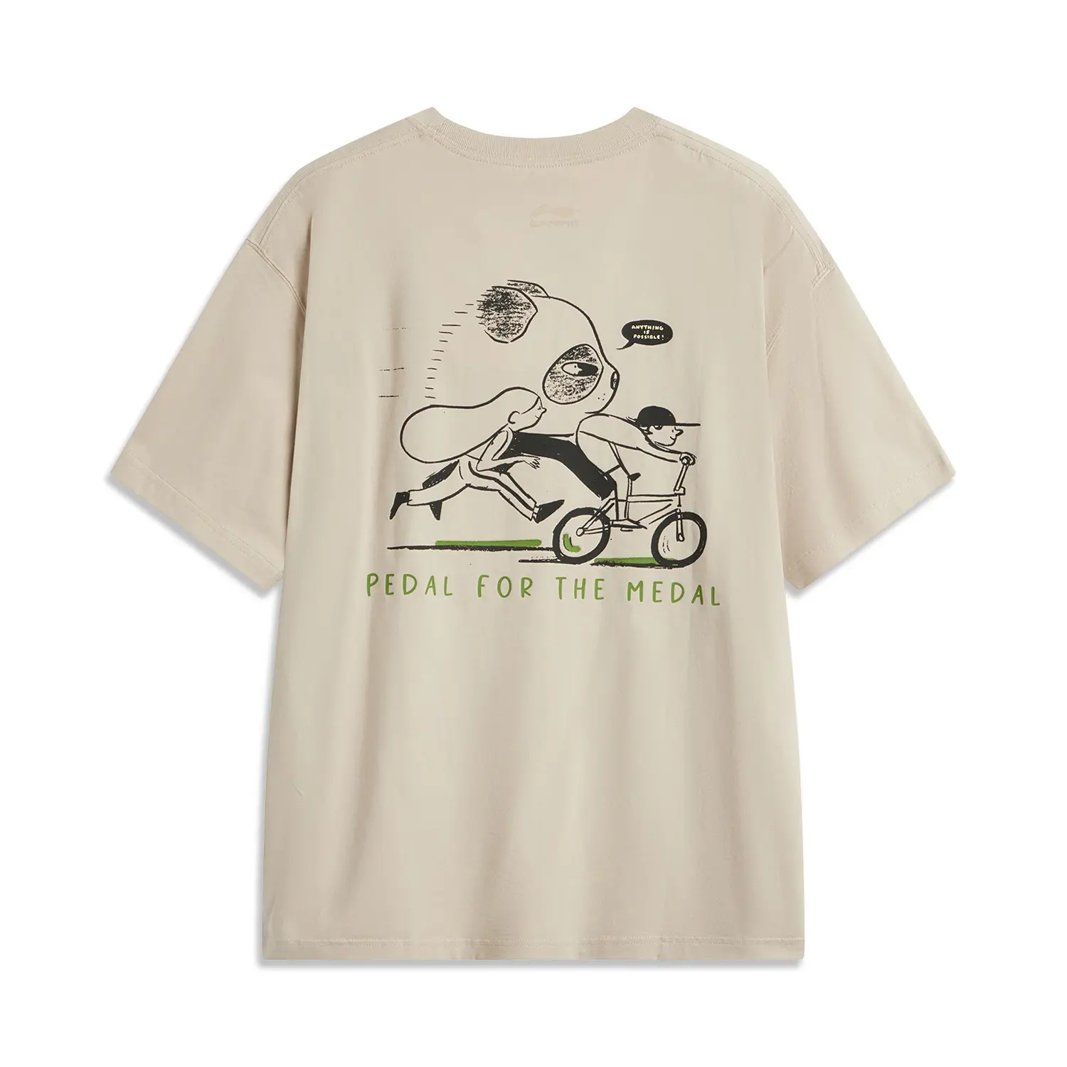 

Футболка мужская Oxford Umber LINING, коричневый