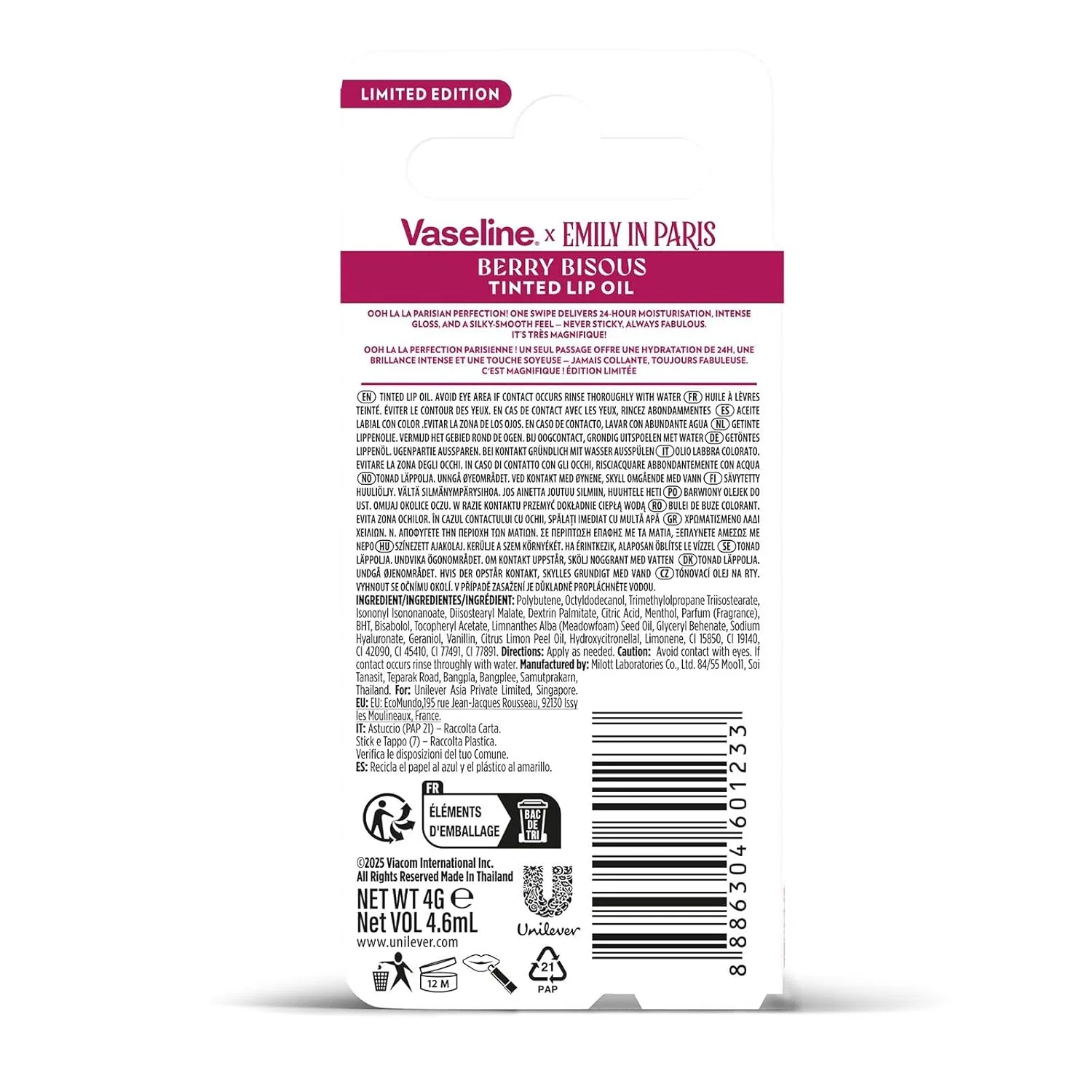 Масло для губ Vaseline x Emily in Paris «Berry Bisous» Vaseline, Berry Bisous — фото 3