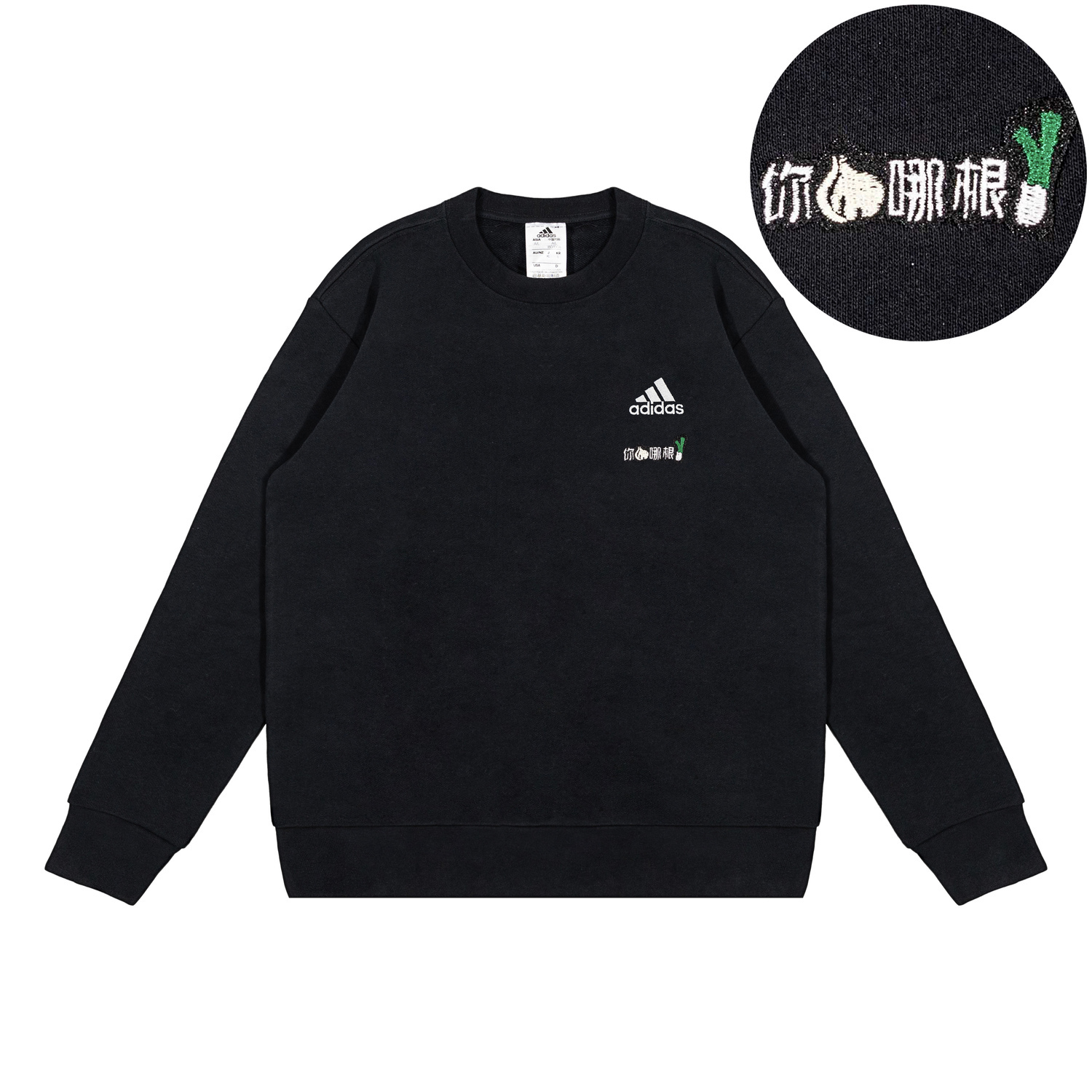 

Свитшот унисекс черный Adidas
