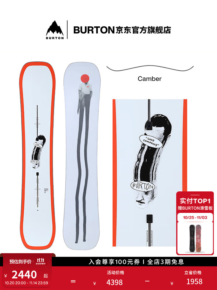 

Burton Официальные лыжи GOOD COMPANY для мужчин и женщин, снаряжение для начинающих, 155 см