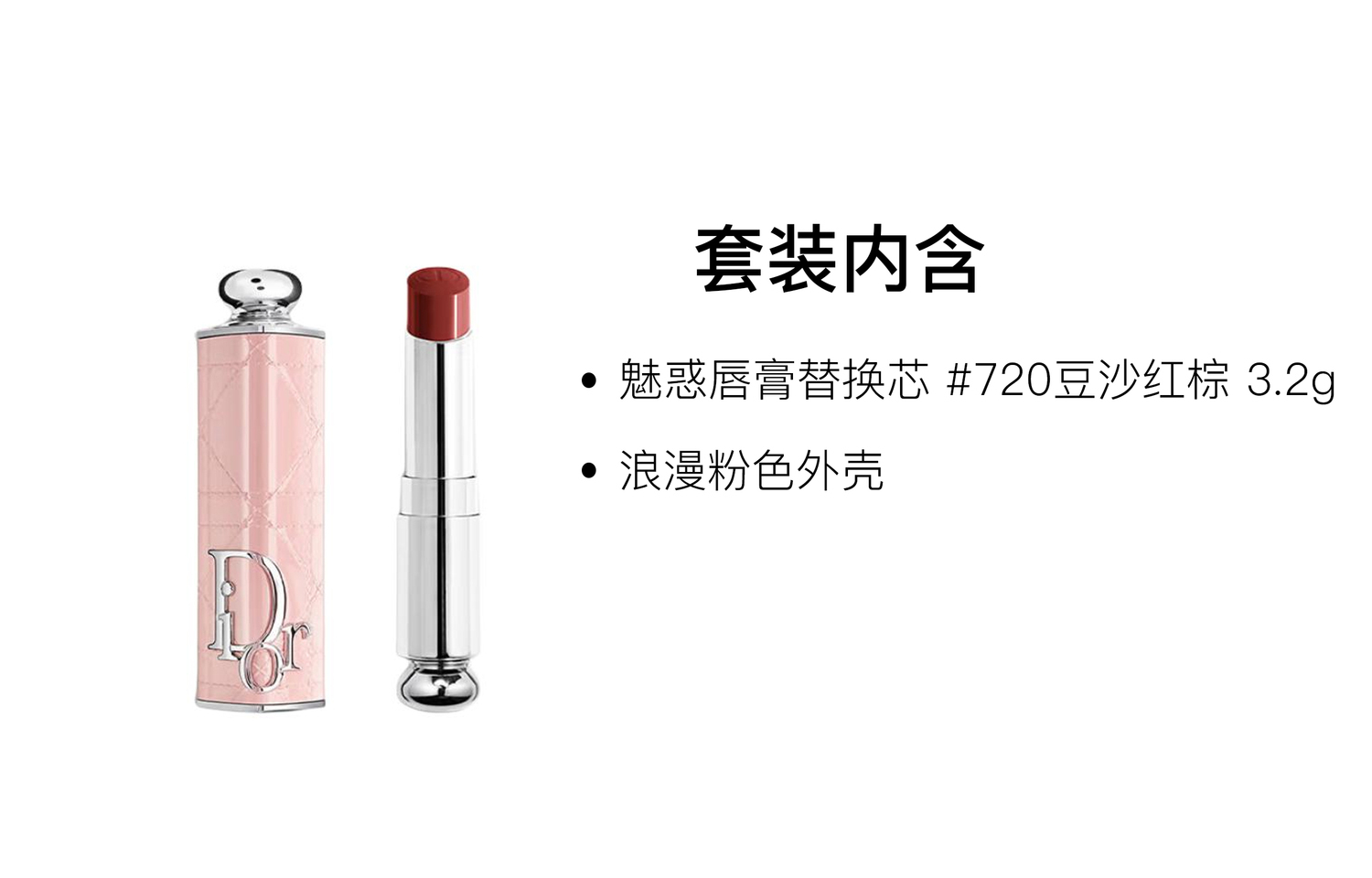 DIOR Розовый Shell Enchanting помада-картридж набор блеск увлажнение — фото 3