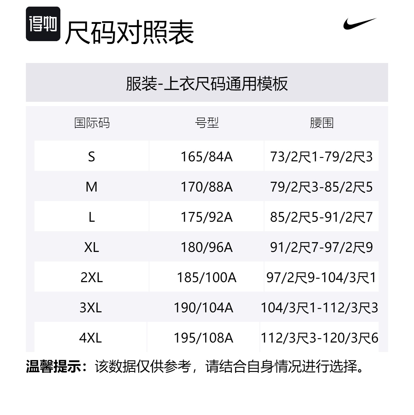 Nike Неограниченный репеллентный куртка мужская Phantom Gray White, Phantom Gray White — фото 2