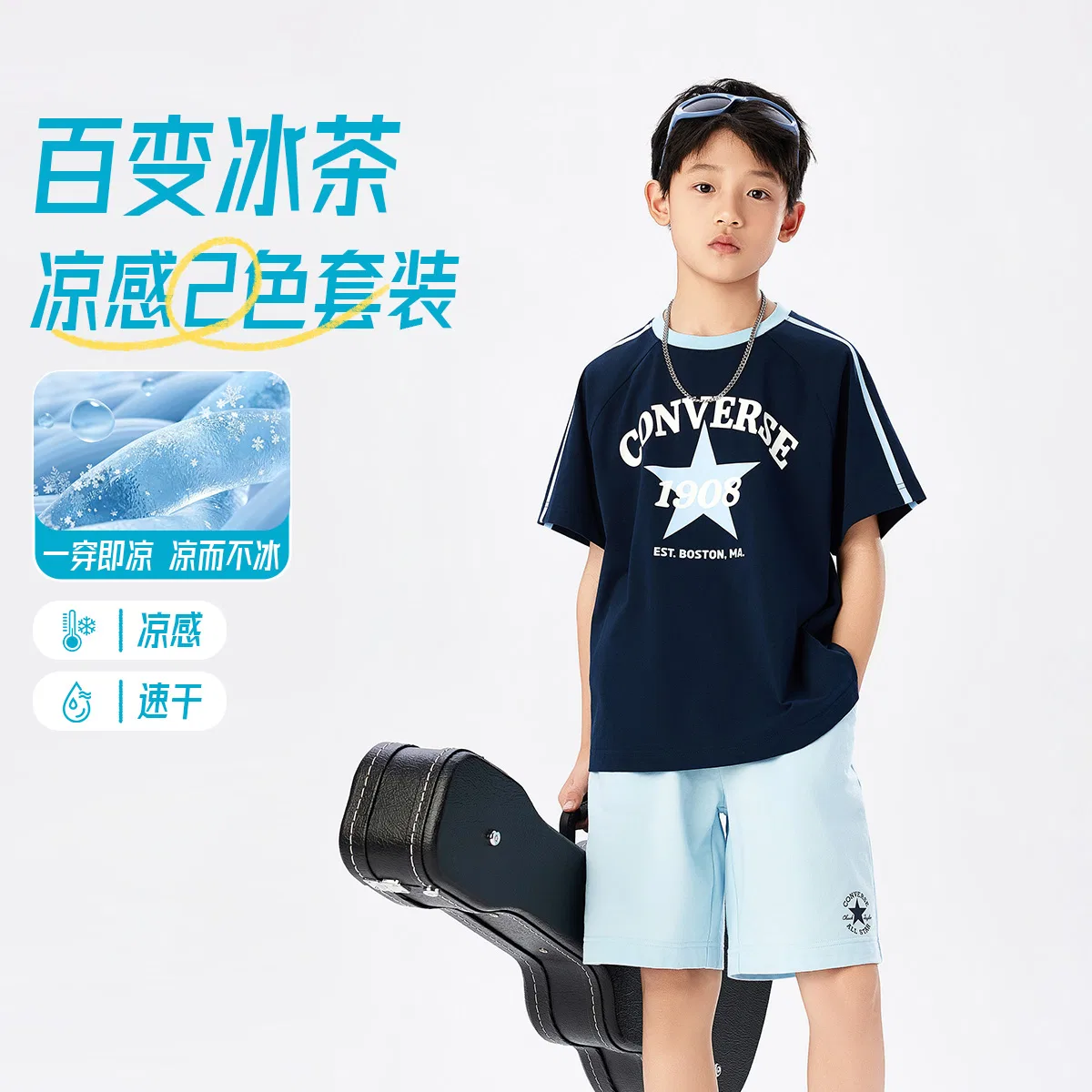 Спортивный костюм для подростков Converse Sky Blue — фото 3