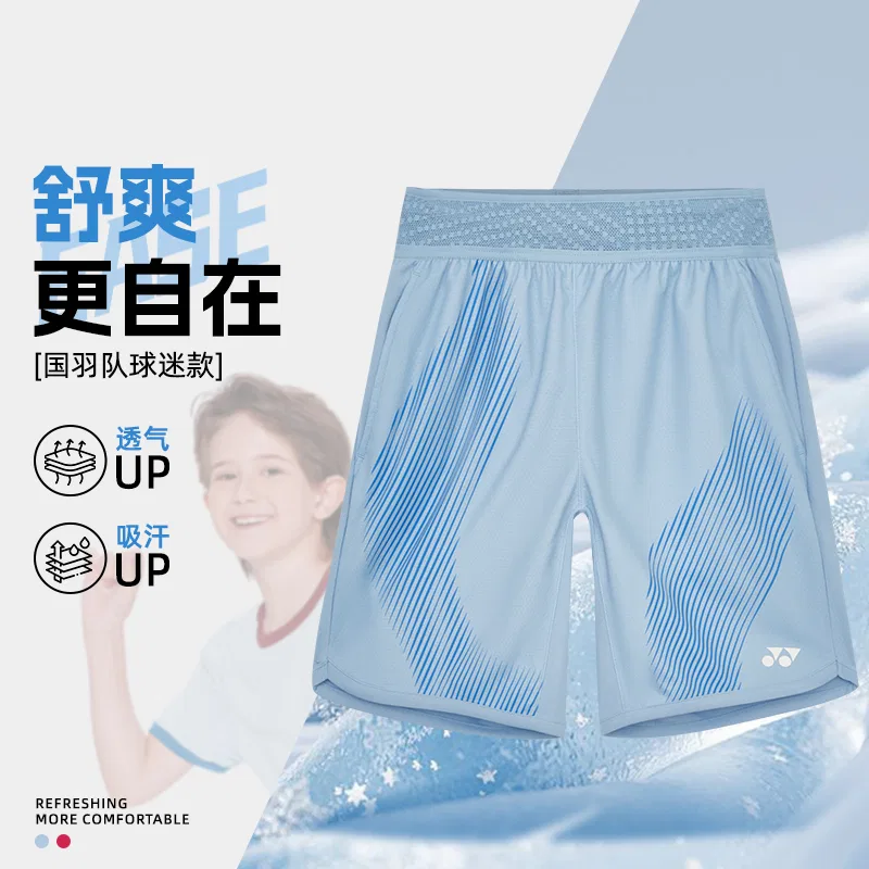 Спортивные штаны YONEX красные — фото 4