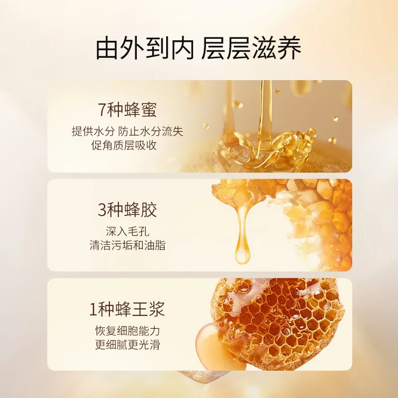 Papa Recipe Маска для лица Black Honey увлажняющая и контролирующая жирность 25 мл*10 шт, 30 Pcs — фото 4