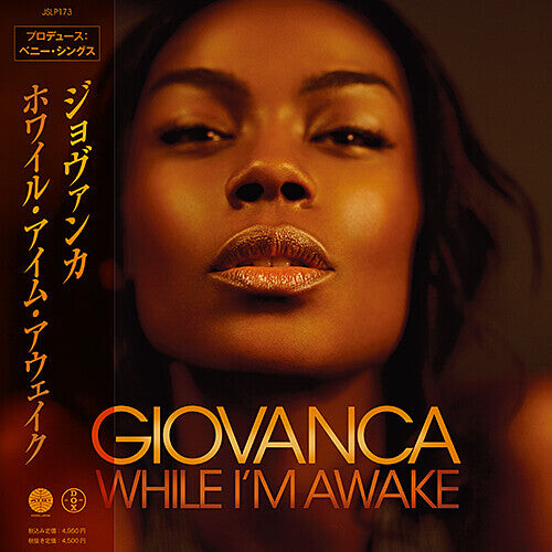 

Виниловая пластинка Giovanca: While I'm Awake