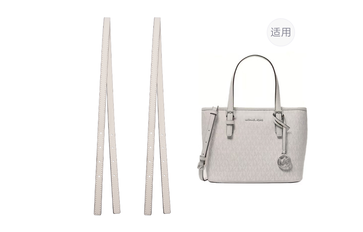 

Lan Bao Fan Кожаный наплечный ремень для сумки женский разноцветный, Ecru 2 Pack (Detachable Exclusive)