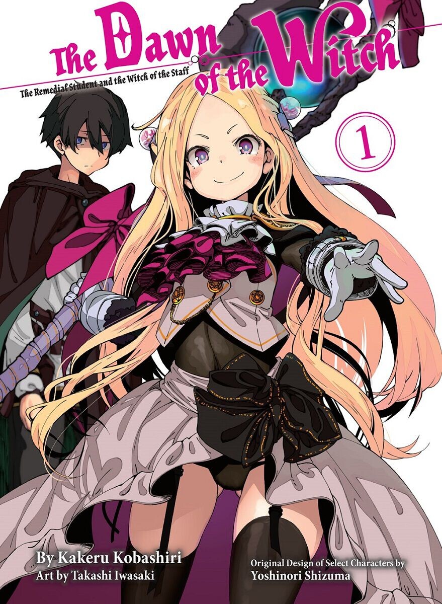 

Новелла The Dawn of the Witch Novel Volume 1