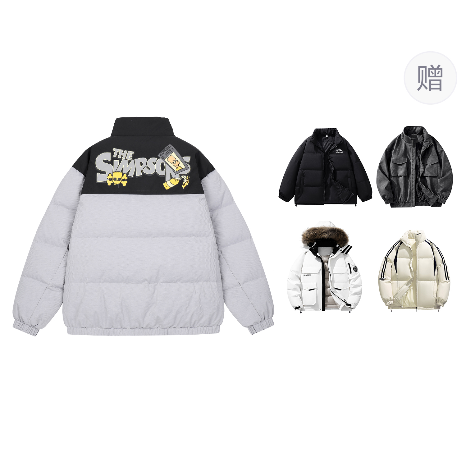 

The Simpsons Унисекс пуховик, Light Gray (Comes with One Brand Down Jacket)