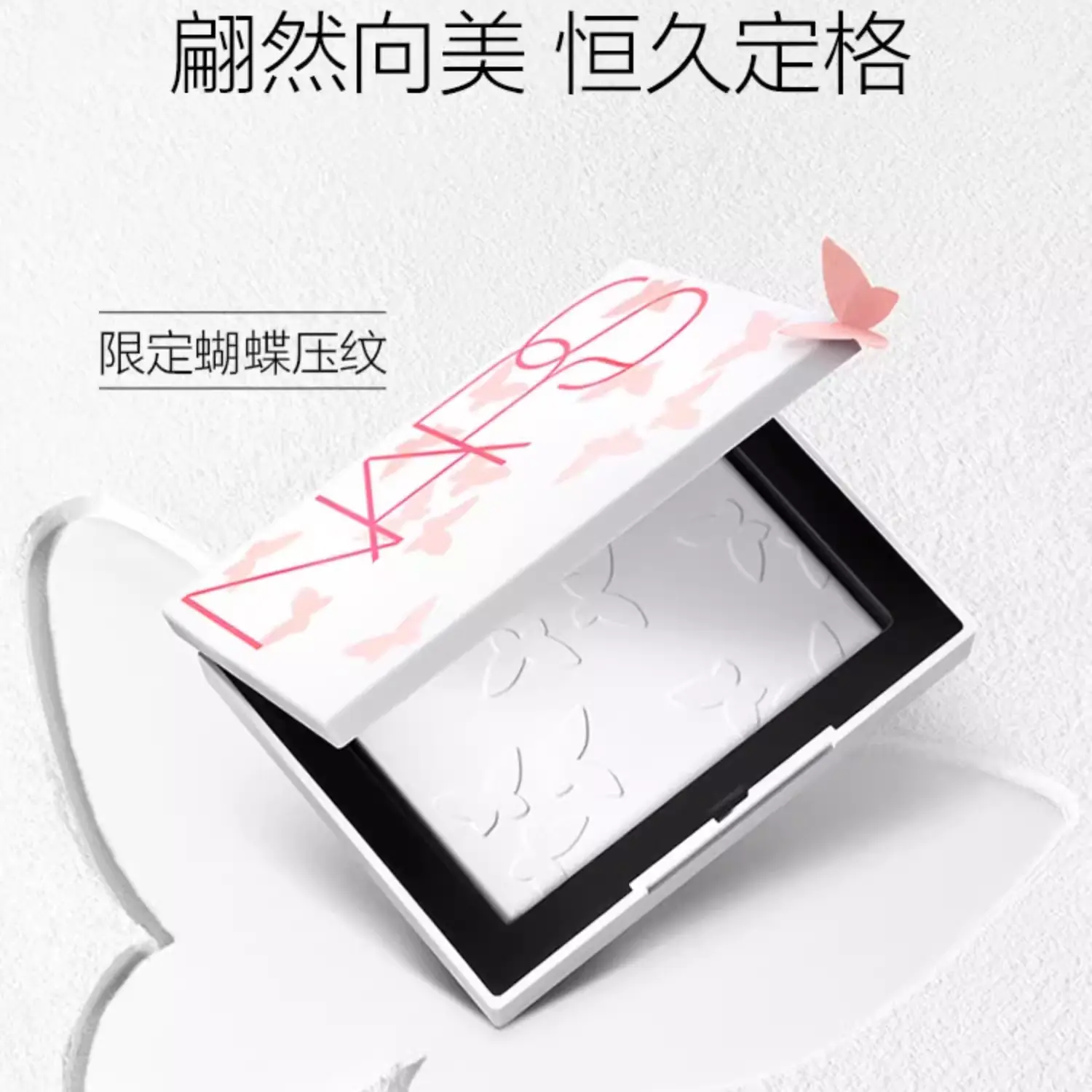 NARS Набор румян Butterfly Limited Big White Cake натуральный стойкий 9г+4,8г — фото 4