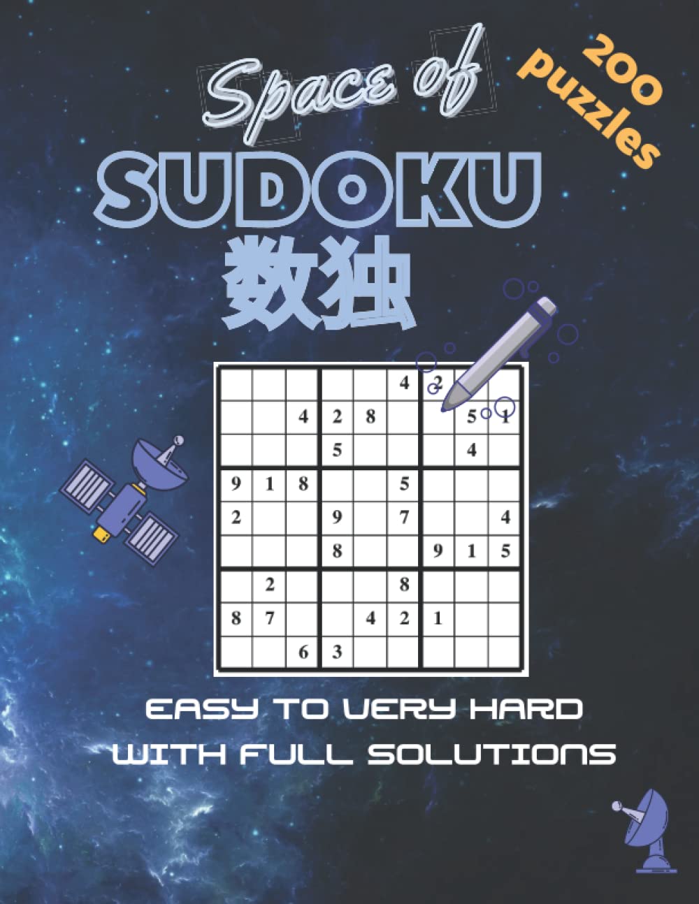 

SPACE OF SUDOKU 数独: PUZZLES FOR ADULTS (French Edition) (Independently published)