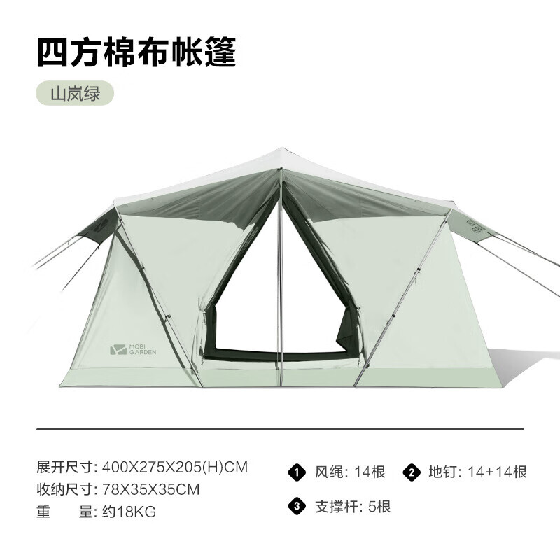 

Mobi Garden NX21561016 палатка для кемпинга открытый складной светильник роскошный большой космический горно-зеленый другие цвета