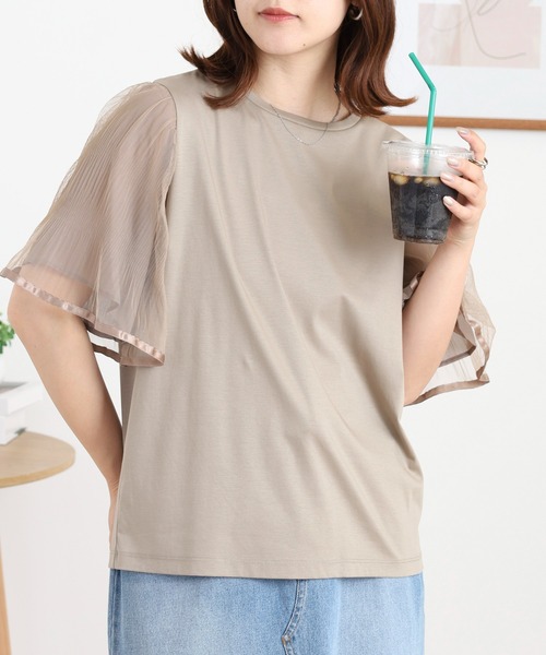 

Топ многослойный с рукавами из тюля EGLANTINE, цвет мокко