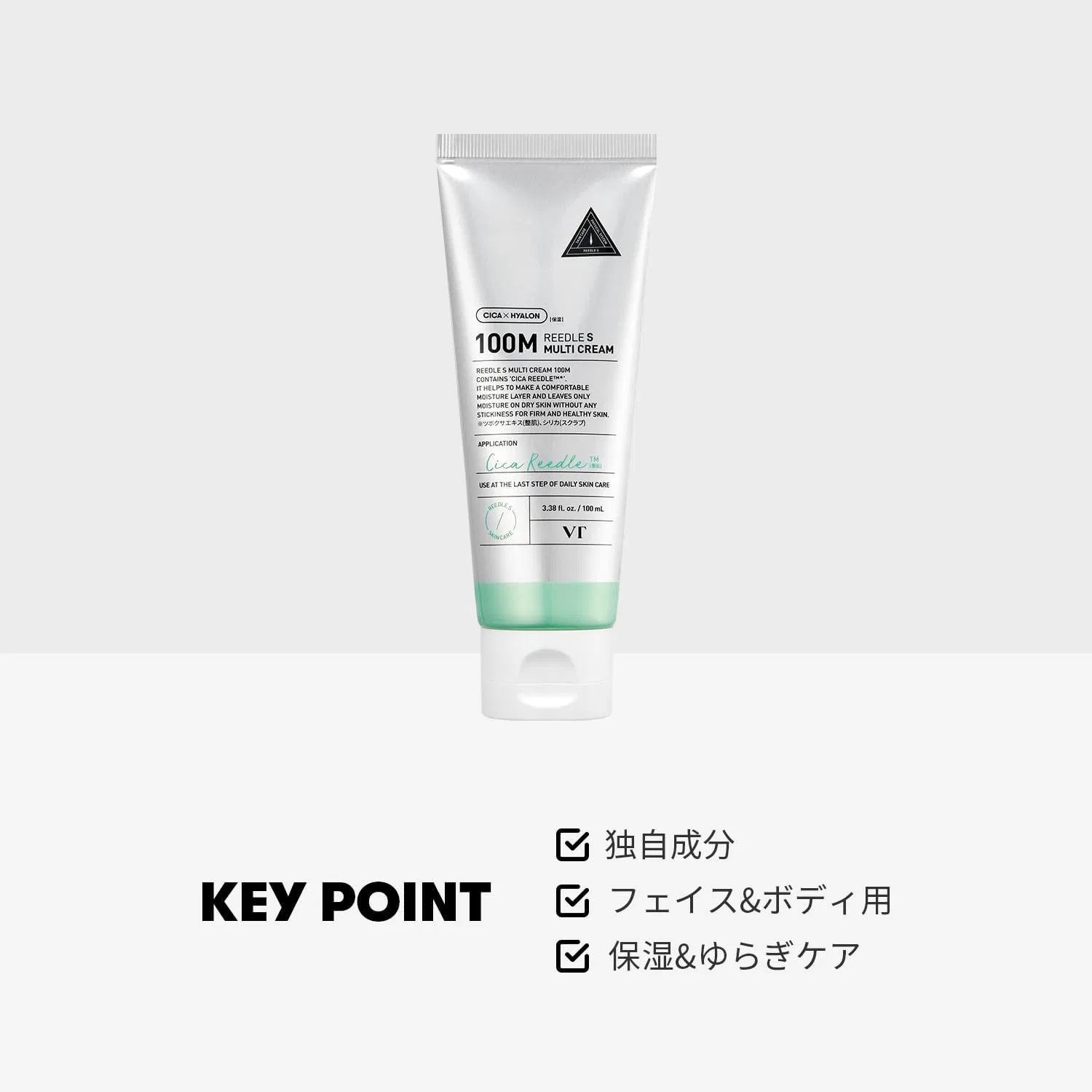 Крем для лица VT Cosmetics — Дневной Leadle S Multi Cream, 100 мл — фото 2