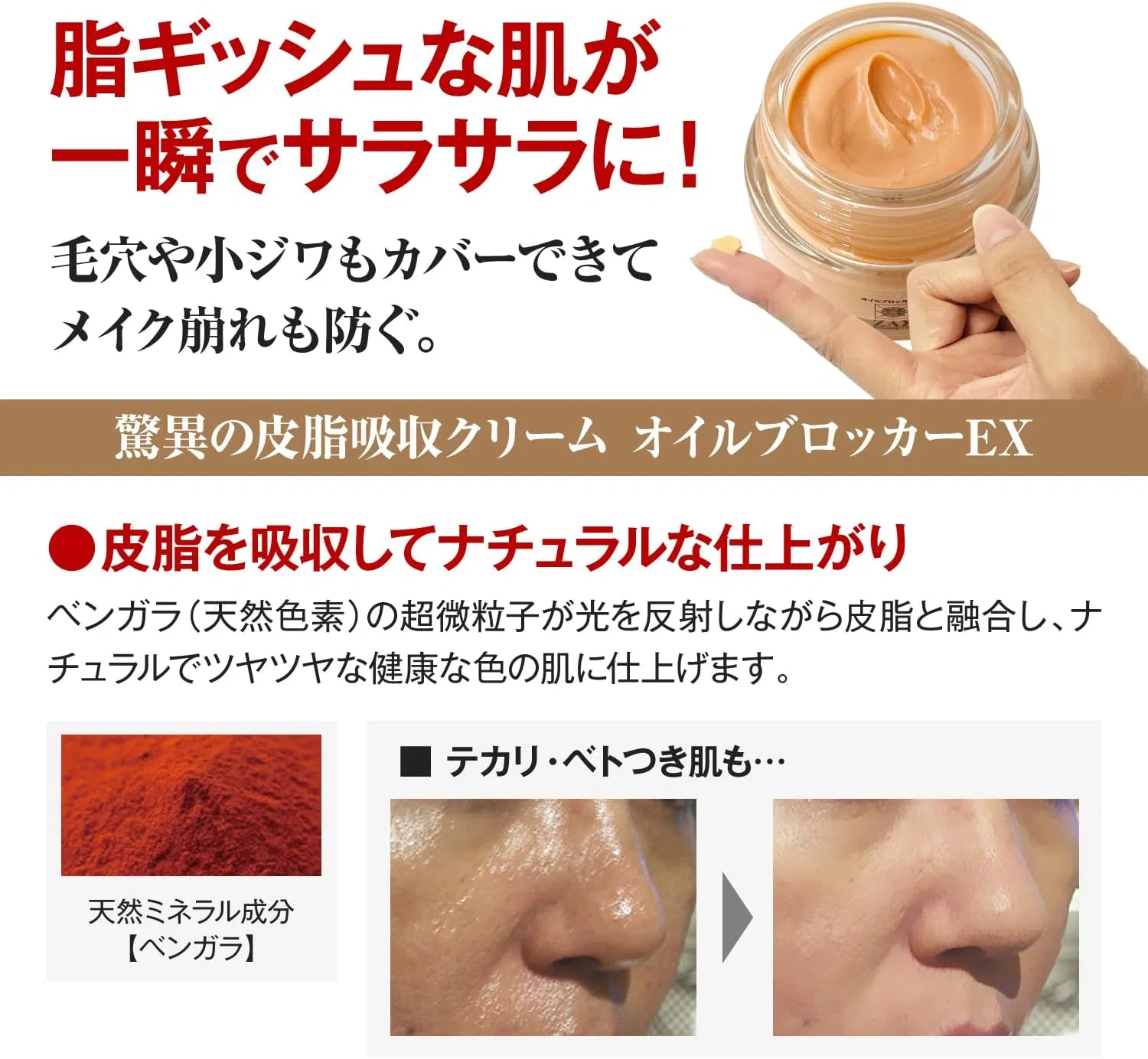 Крем для лица Zas Cosmetics — Мат- Oil Blocker EX, 20 г — фото 4