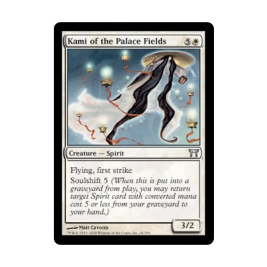 

CCG Ками с Дворцовых полей (U), MTG - Champions of Kamigawa